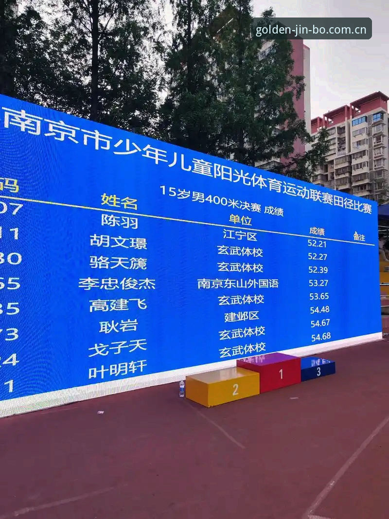 金博娱乐旧版异常安装教程 金博体育平台旧版异常安装实用指南:2025升级与登录问题全解析