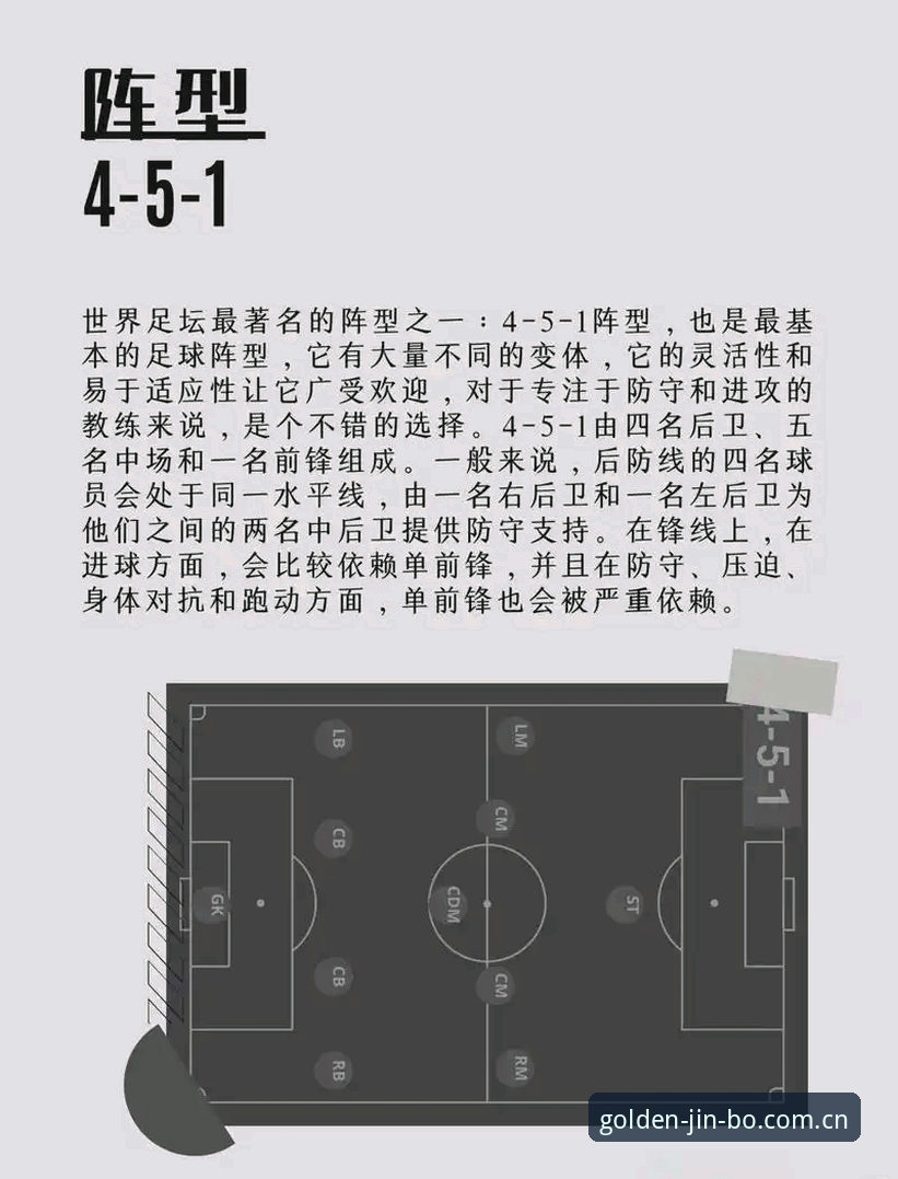 贝纳蒂亚讲述拉比奥事件：足球俱乐部管理的五大实战避坑指南
