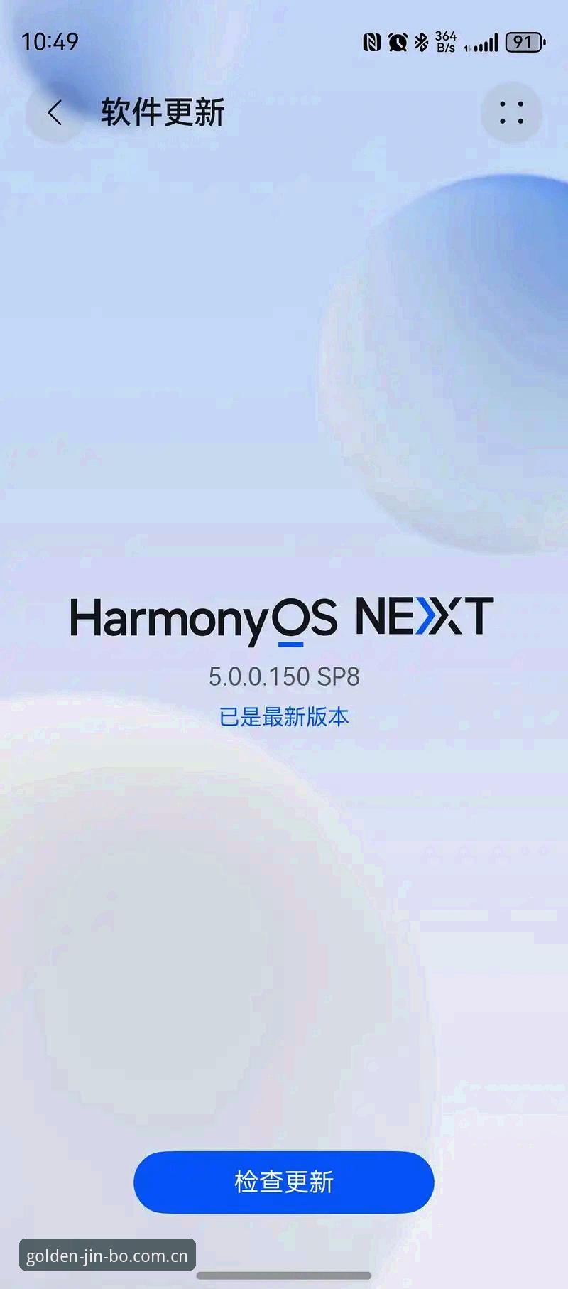 金博娱乐手机版使用指南 金博娱乐手机版使用指南如何应对2025版本升级?v6.3更新与旧版登录异常的深度解析