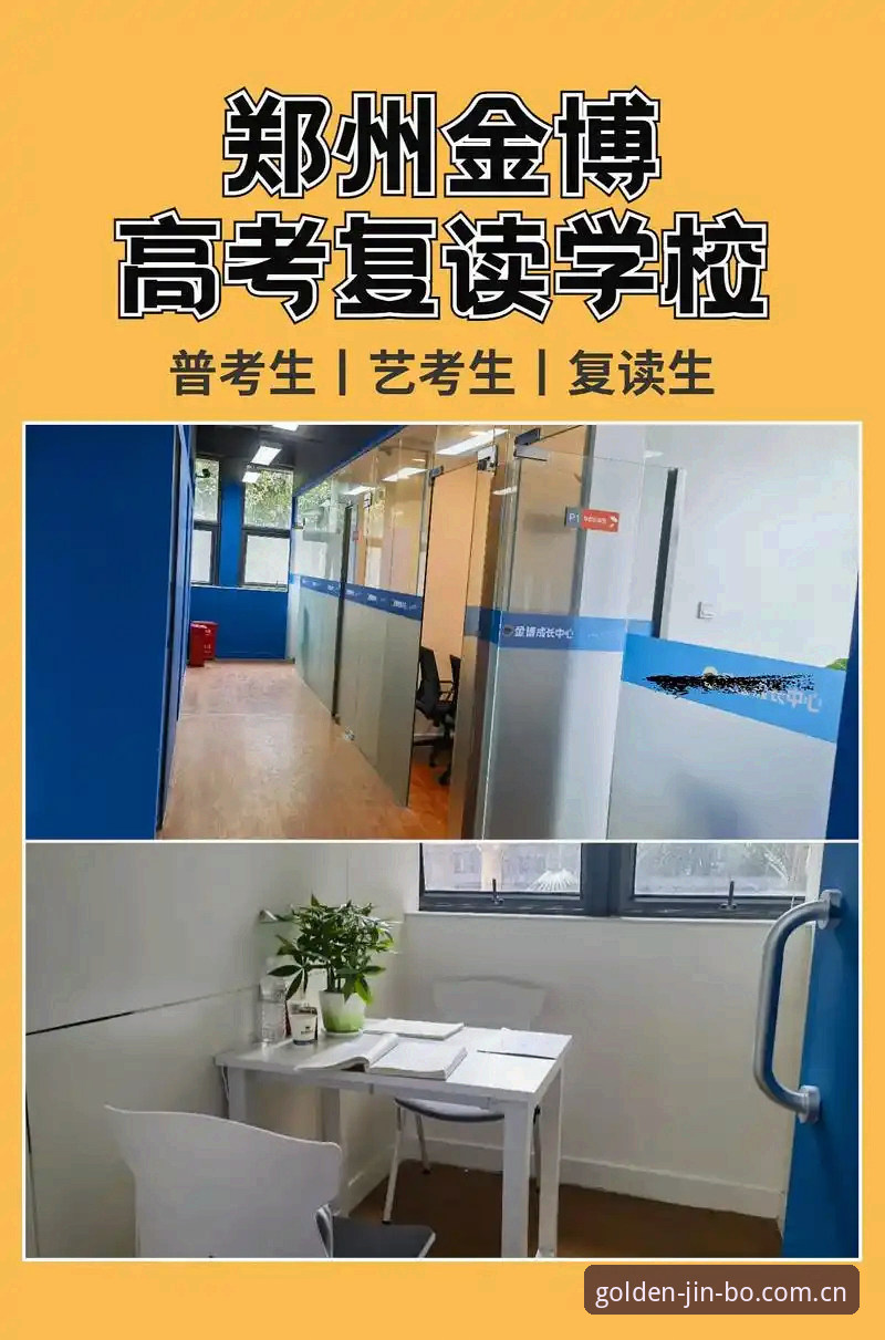 金博体育平台旧版异常安装实用指南：2025升级与登录问题全解析