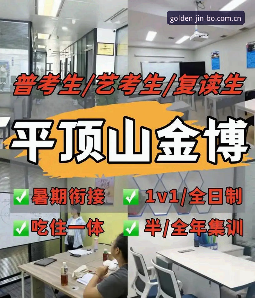 金博体育平台登录入口功能详解：2025版本升级实用指南