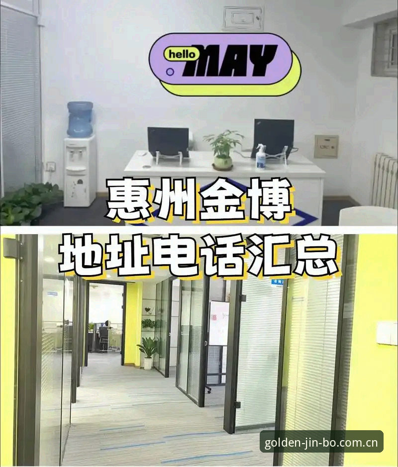 金博娱乐手机版怎么样 金博体育平台2025最新动态:金博娱乐手机版怎么样?新手用户实测体验分享