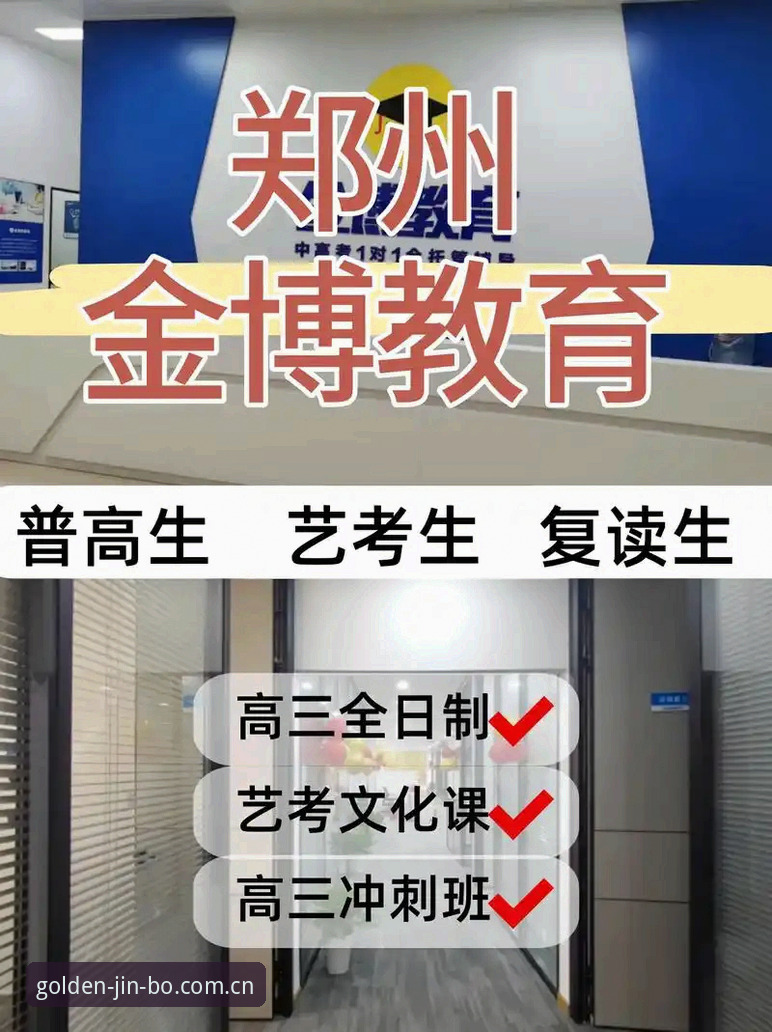 金博娱乐安卓版 金博体育平台2025版本升级实用指南:安卓端安装与异常处理必备知识