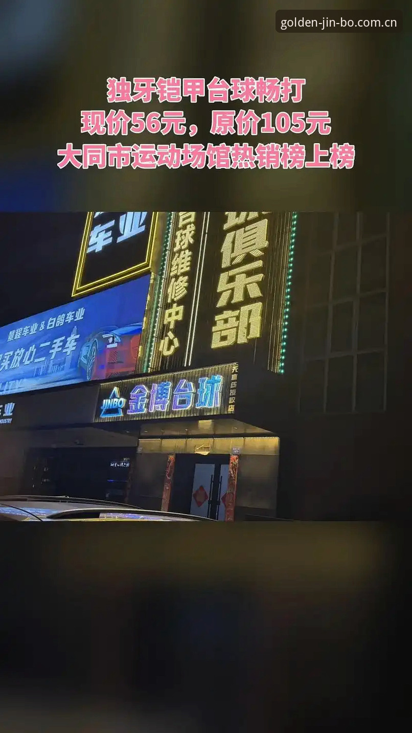金博娱乐2025版本升级下载失败 vs 旧版登录异常：哪个解决方案更靠谱？