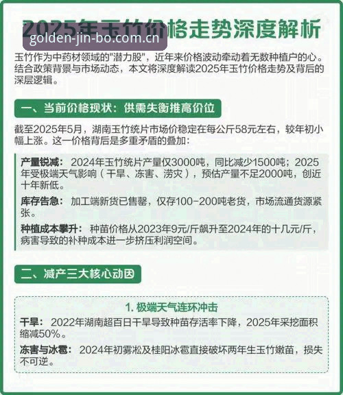 金博娱乐官方版必备：2025版本升级深度评测——数据迁移与功能更新全解析