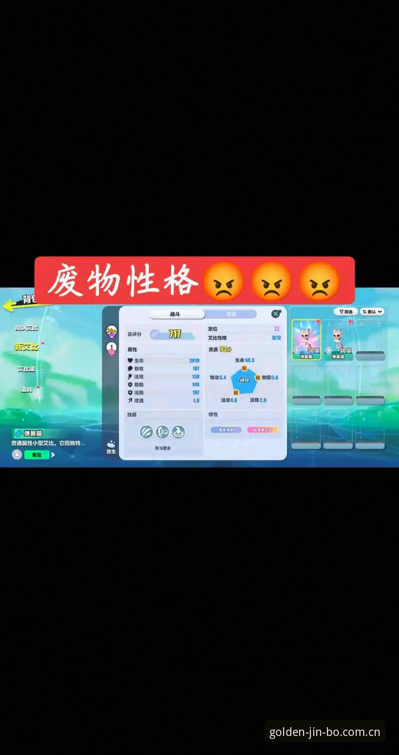 金博娱乐2025版本升级下载不了怎么办 金博娱乐2025版本升级下载失败 vs 旧版登录异常:哪个解决方案更靠谱?